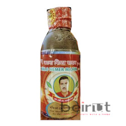 KALO NEEMER MAJON POWDER  মাজনে পা রেখে যাও।