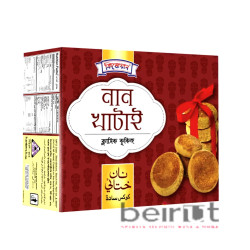 KISHWAN NAN KHATAI COOKIES 250G কিশওয়ান নান খাতাই কুকিজ 250G KISHWAN NAN KHATAI COOKIES 250G কিশওয়ান নান খাতাই কুকিজ 250G