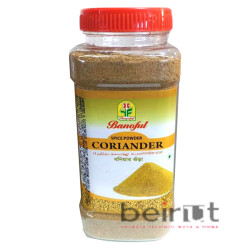 BANOFUL CORIANDER POWDER CAN ব্যানোফুল ধনেপাতা পাউডার ক্যান