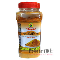 BANOFUL TURMERIC POWDER CAN বানোফুল হলুদ পাউডার ক্যান