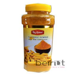RAJ KAMAL TURMERIC POWDER CAN  রাজ কামাল হলুদ পাউডার ক্যান