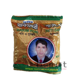 ZARDA HAKIM PORI জারদা হাকিম পরী