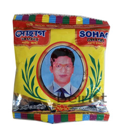 ZARDA  SOHAG PATTI  জারদা সোহাগ পট্টি